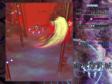 Touhou Kishinjou ~ Double Dealing Character. screenshot 3