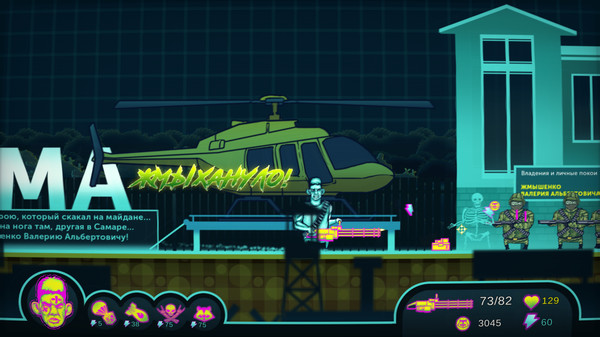 Glad Valakas: Cyberban screenshot 1