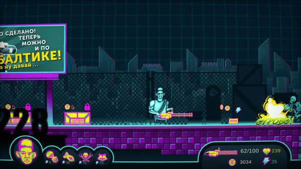Glad Valakas: Cyberban screenshot 2