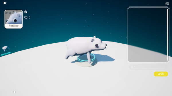 Planet screenshot 7