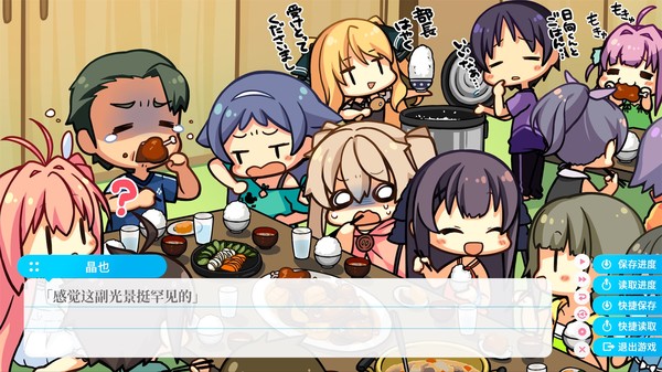 Aokana - Four Rhythms Across the Blue screenshot 6