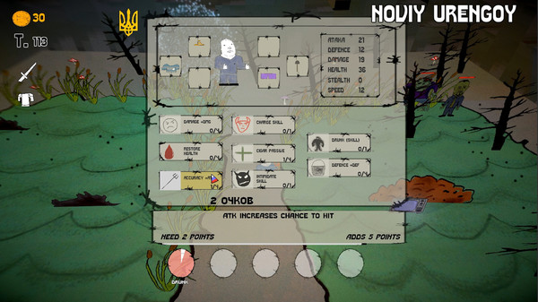 Russia Roguelike screenshot 2