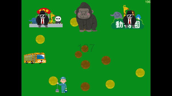 Gorilla Unko screenshot 5