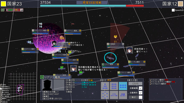 Rasen no Sora screenshot 6