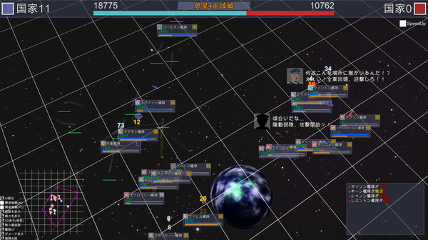 Rasen no Sora screenshot 1
