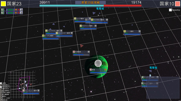 Rasen no Sora screenshot 7
