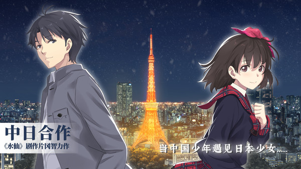 泡沫冬景 screenshot 2