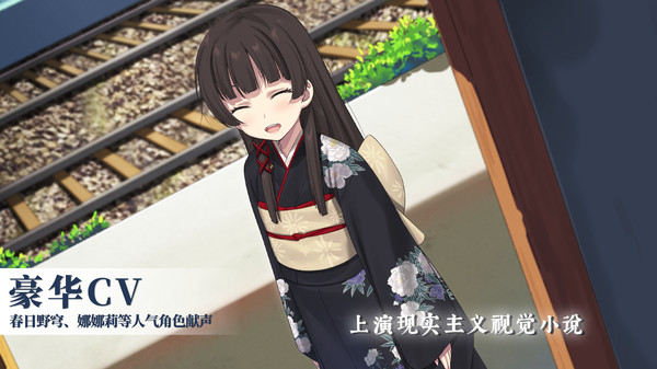 泡沫冬景 screenshot 3