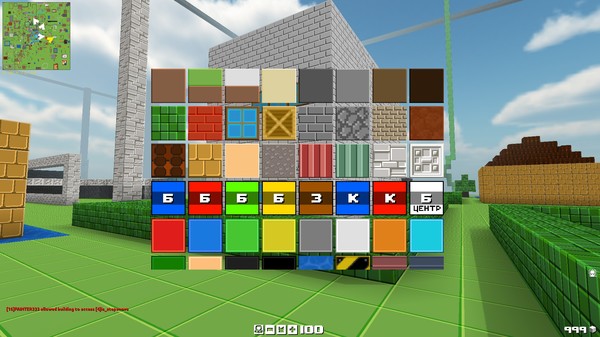 BLOCKADE screenshot 2