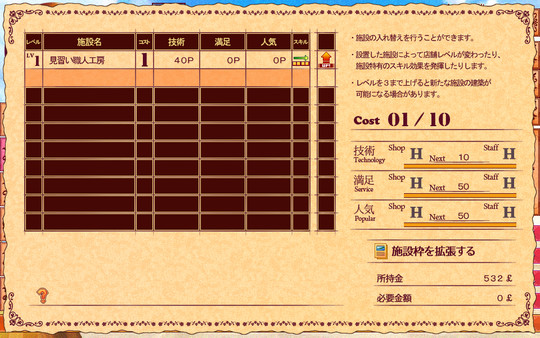 Witch Ring Meister screenshot 5