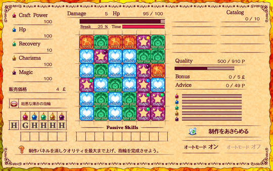 Witch Ring Meister screenshot 2
