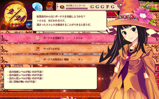 Witch Ring Meister screenshot 3