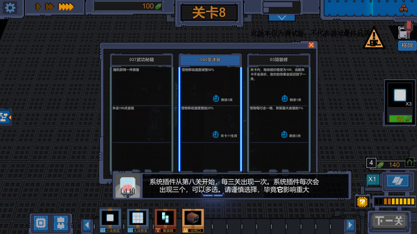 变量 Variables screenshot 4