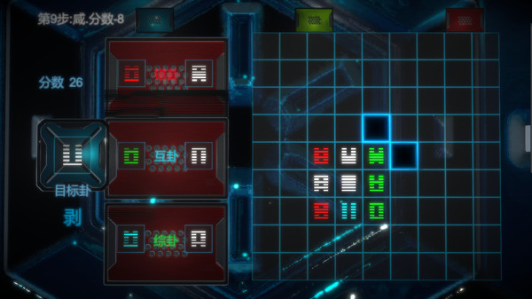 十日 screenshot 3