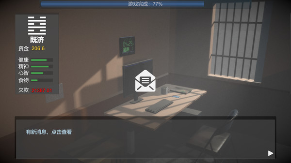 十日 screenshot 1