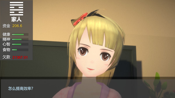 十日 screenshot 11