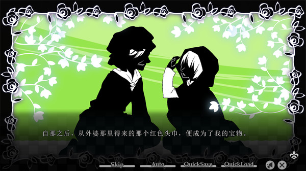 TAISHO x ALICE episode 1 screenshot 6