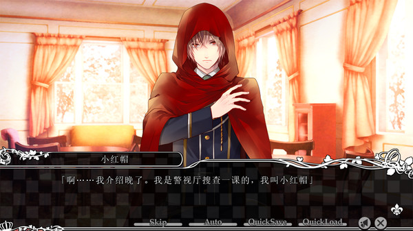 TAISHO x ALICE episode 1 screenshot 3