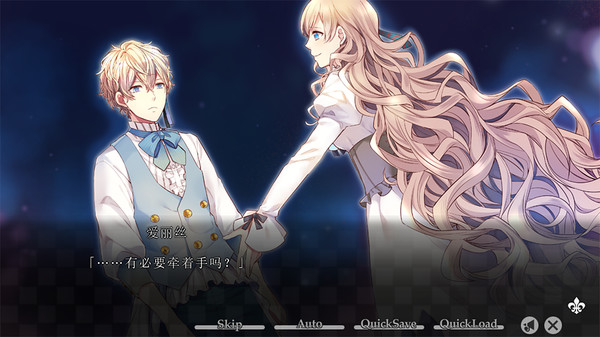 TAISHO x ALICE episode 1 screenshot 4