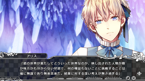 TAISHO x ALICE episode 1 screenshot 5