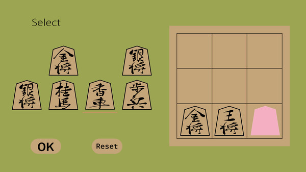 3x3 mini-Shogi screenshot 1