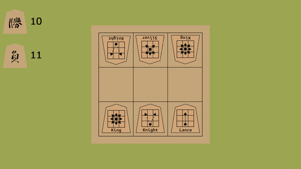 3x3 mini-Shogi screenshot 6