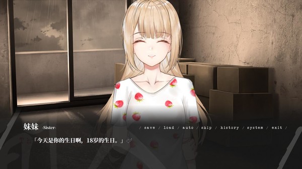 人间 The Lost We Lost screenshot 5
