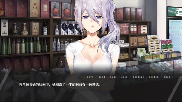 人间 The Lost We Lost screenshot 2