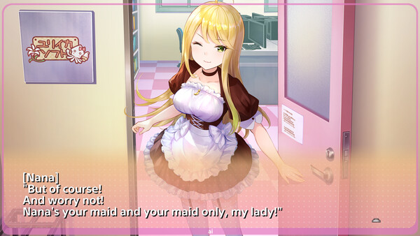 Yumeutsutsu Re:Master screenshot 1