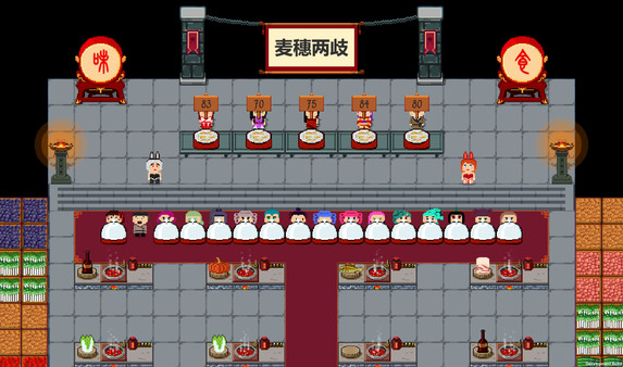 Inn Legend screenshot 4