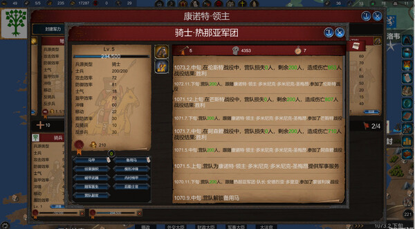 Monarch : Medieval Remastered screenshot 5