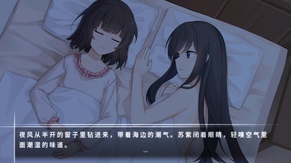 Vain Riser screenshot 1