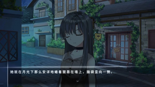 Vain Riser screenshot 4
