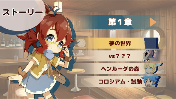 ぶんまわしヒーロー / Full Swing Hero screenshot 7
