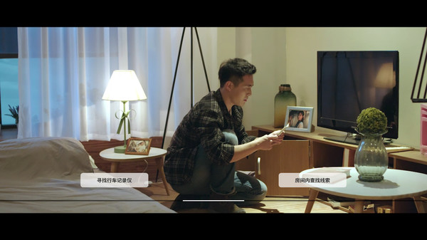 深海：即刻抉择 screenshot 1