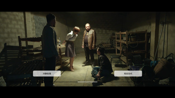 深海：即刻抉择 screenshot 3