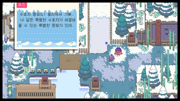 Garden Story screenshot 4