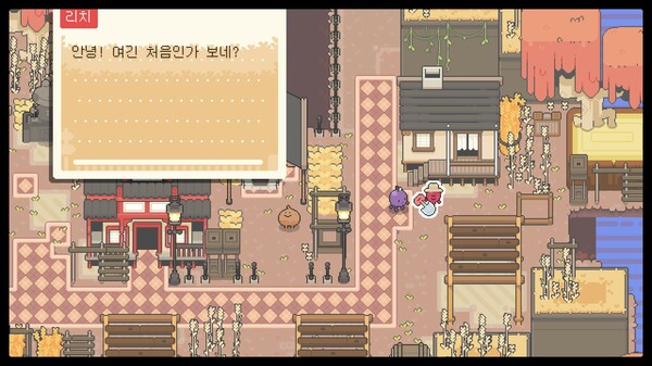 Garden Story screenshot 2