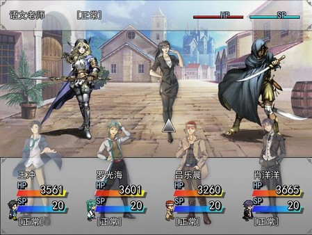 The Legends of Class one 嗨哥一班大冒险 screenshot 2