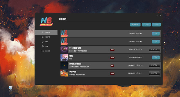 NB Desktop screenshot 1