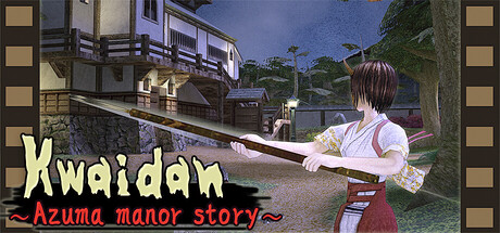 Kwaidan ～Azuma manor story～