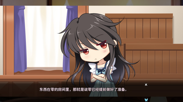 月影魅像-解放之羽- screenshot 9