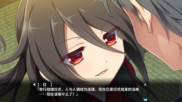 月影魅像-解放之羽- screenshot 5
