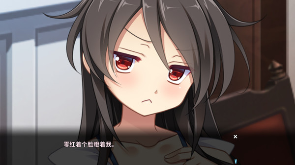 月影魅像-解放之羽- screenshot 10