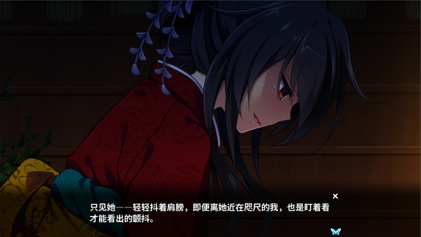 月影魅像-解放之羽- screenshot 11