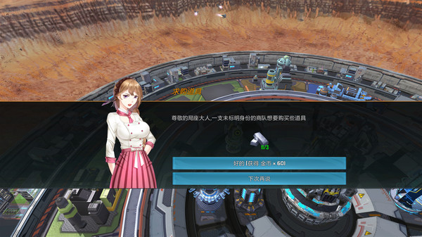 Gear City Against Chaos screenshot 7