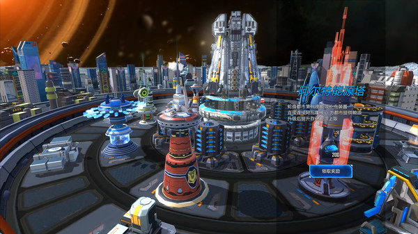 Gear City Against Chaos screenshot 3