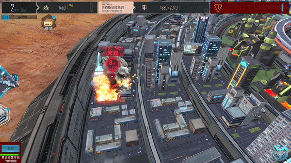 Gear City Against Chaos screenshot 2