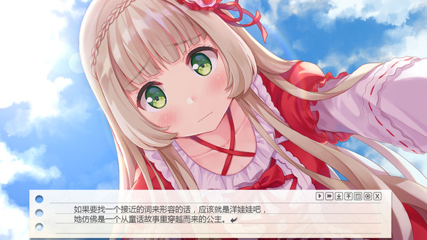 我的纸片人女友/Make butter together! screenshot 1