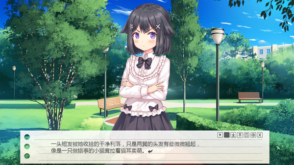 我的纸片人女友/Make butter together! screenshot 2